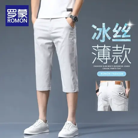 罗蒙夏季冰丝薄款短裤男休闲七分中裤男士直筒宽松夏天7分裤子男商品大图
