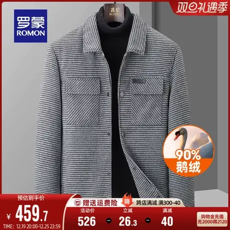 【鹅绒】罗蒙男士保暖短款羽绒服2023秋冬新款修身翻领千鸟格外套商品大图