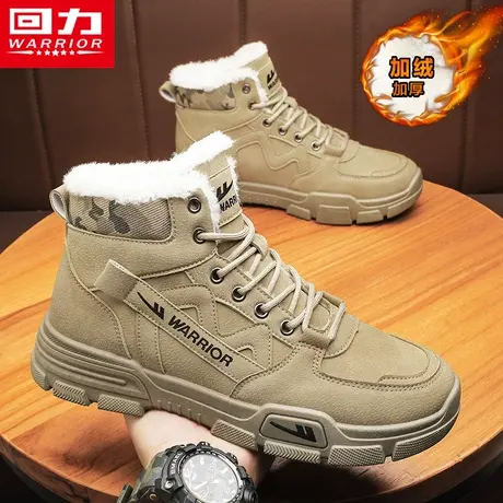 回力雪地靴男鞋冬季加绒加厚保暖棉鞋皮毛一体工装防水劳保马丁靴商品大图