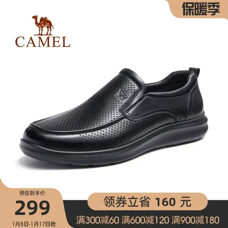 骆驼2023夏季新款柔软牛皮透气舒适冲孔免系懒人休闲商务凉皮鞋男商品大图