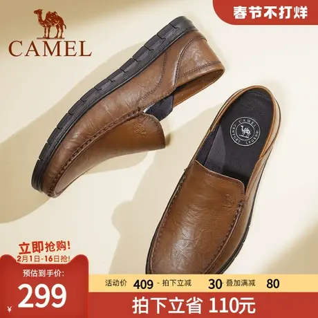 骆驼2023秋真皮舒适软底中年爸爸正装商务休闲防滑耐磨乐福男皮鞋图片