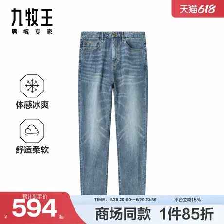 [商场同款]九牧王男装2025春夏新款凉爽舒适柔软休闲男款牛仔裤图片