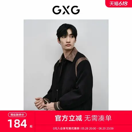 GXG男装 商场同款撞色时尚翻领夹克 2024年春季新品GFX12101621商品大图