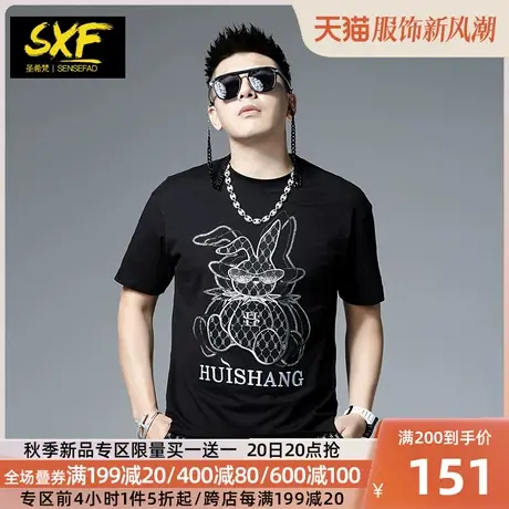 SXF圣希梵t恤男短袖夏季新款体恤潮牌兔子印花刺绣半袖男士上衣服图片