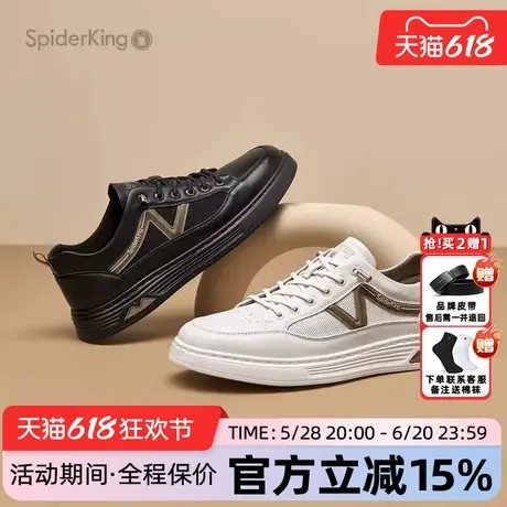 蜘蛛王男鞋官方旗舰店正品2025年夏新款时尚休闲板鞋户外运动鞋商品大图