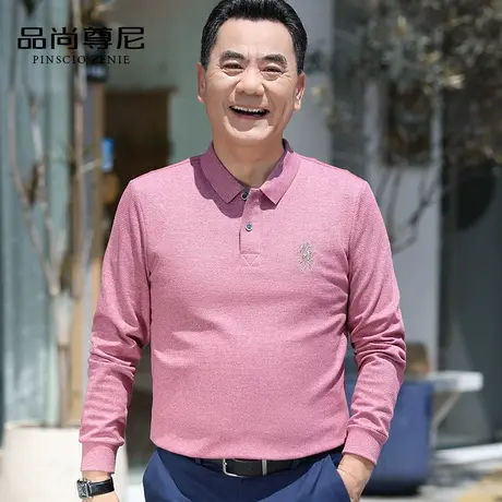 男士长袖T恤爸爸装2022新款秋装显年轻翻领刺绣棉质POLO衫中老年商品大图