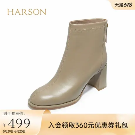 哈森短靴女春秋季新款羊皮革粗跟时装靴纯色单靴女HA226617图片