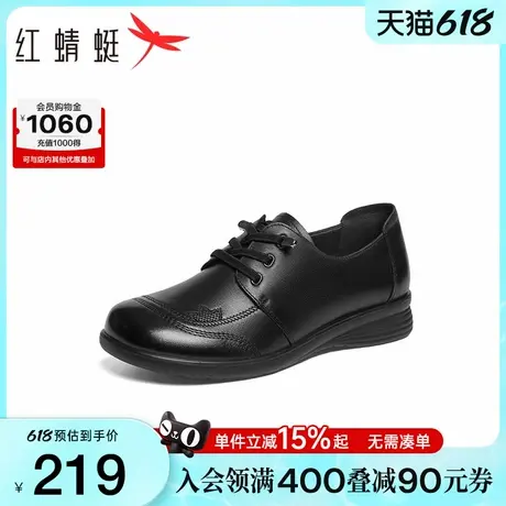 红蜻蜓妈妈鞋2025新款女鞋真皮软底中老年鞋子舒适老人皮鞋女单鞋商品大图