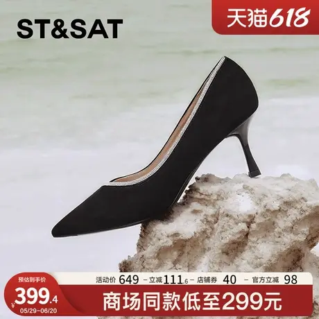 星期六高跟鞋秋季新款商务通勤优雅简约百搭女鞋SSC3111094商品大图