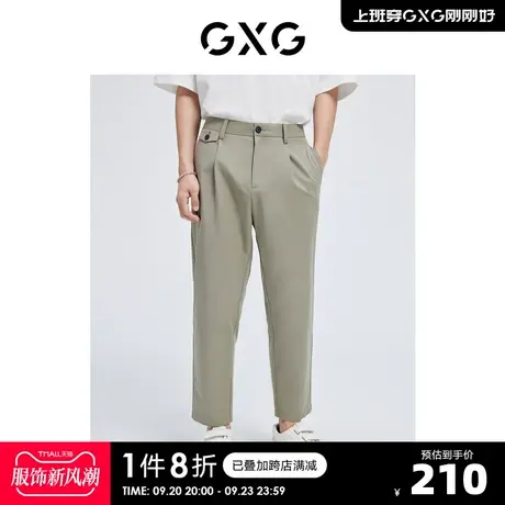 GXG奥莱 22年男装 豆绿色宽松锥形九分休闲裤夏季新品#10D10675B图片