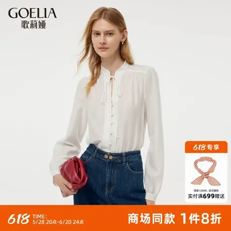 歌莉娅衬衫女春季新款设计感花边立领通勤职场衬衣1E1R3I120商品大图