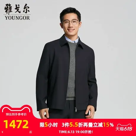 【商场同款】雅戈尔男士夹克秋冬新款官方商务休闲单夹克外套男商品大图
