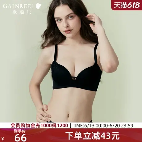 歌瑞尔纯欲内衣女2025新款性感无钢圈聚拢高级感轻薄蕾丝文胸罩图片