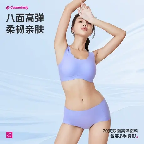 都市丽人无痕不勒高弹透气百搭背心式女士文胸内衣商品大图