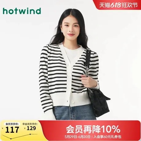热风针织衫2024年秋季新款女士V领针织衫内搭甜美开衫上衣外套女商品大图