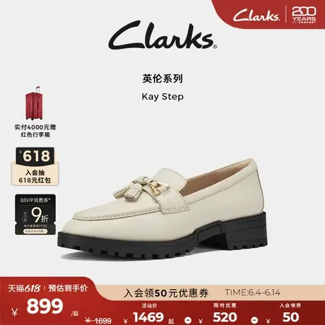 Clarks其乐Kay Step女鞋春季老钱风一脚蹬流苏单鞋小皮鞋乐福鞋女图片