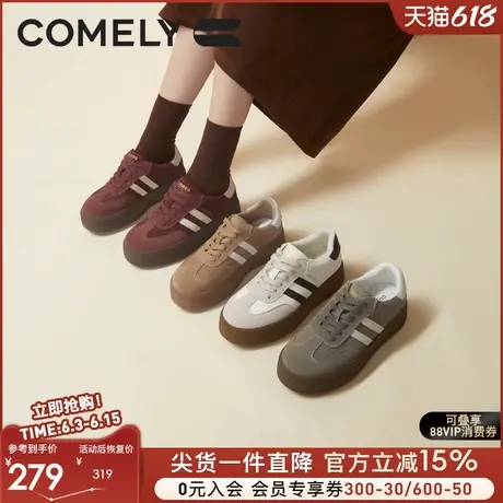 [博主同款]康莉美拉德棕德训鞋女25春商场新款厚底加绒运动板鞋子图片