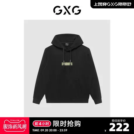 GXG男装 商场同款自然纹理系列黑色迷彩连帽卫衣 22年冬季新品商品大图