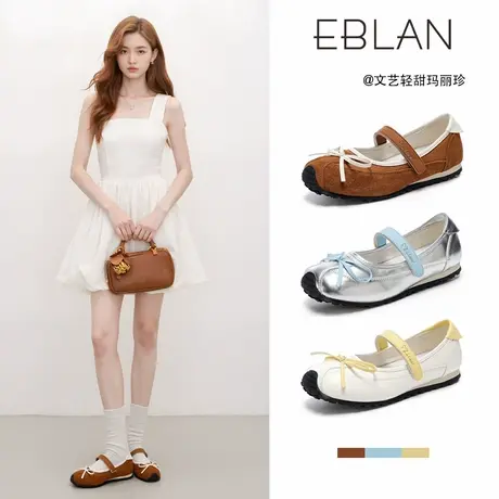 EBLAN/伊伴芭蕾风运动玛丽珍鞋女2025夏新款平底魔术贴蝴蝶结单鞋图片