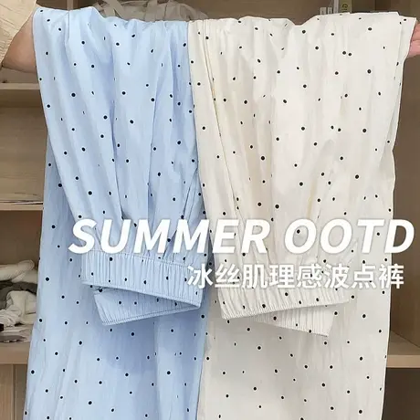 波点阔腿裤女夏季薄款2025新款直筒小个子慵懒遛弯防晒冰丝山本裤商品大图
