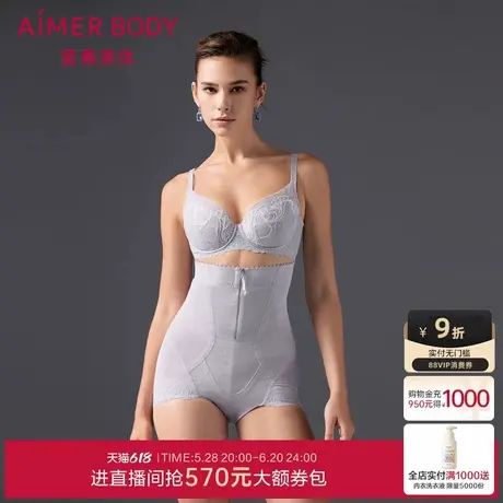 爱慕美体微雨斓姗塑身女夏抗菌收腹提臀加加高腰平角美体塑裤商品大图