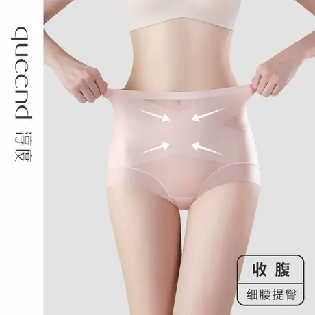 【99元任选3条】淳度冰丝无痕内裤女高腰轻塑身收腹提臀三角裤薄商品大图