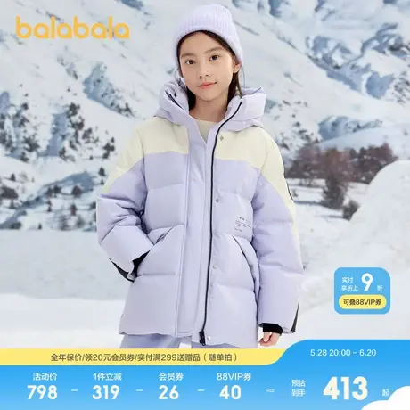 巴拉巴拉童装儿童羽绒服女童冬季中长款大童保暖外套图片