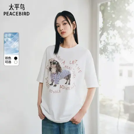 【呼呼严选专享】凉感抗菌太平鸟美式小狗图案短袖T恤可露丽上衣图片