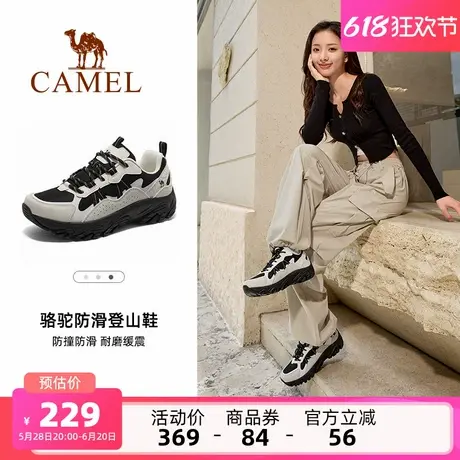 骆驼女鞋2025夏季新款运动鞋女款防滑厚底百搭休闲鞋户外登山鞋子商品大图
