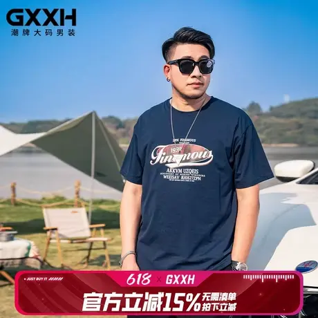 GxxH潮牌大码男装个性加肥加大夏季宽松美式印花圆领短袖T恤200斤商品大图