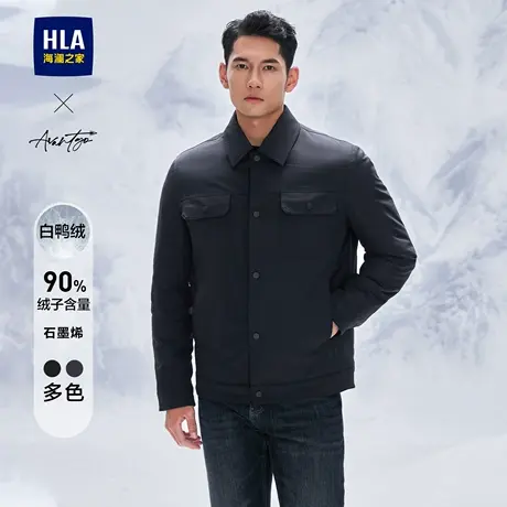【石墨烯】海澜之家轻商务衬衫领羽绒服24秋新工装口袋翻领外套男商品大图