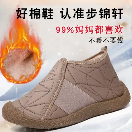 步锦轩旗舰店女士老北京棉鞋女冬季加绒官方正品女鞋老人布鞋冬鞋商品大图