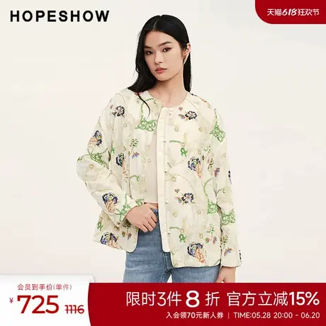 红袖秋季新款女装新中式撞色丝绒亮片绣花圆领一手长外套图片