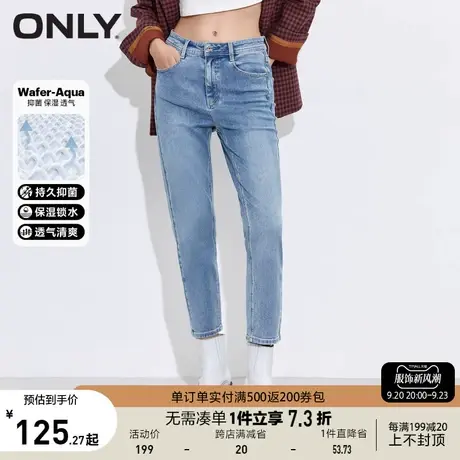 ONLY奥莱夏季时尚抑菌面料高腰直筒九分裤牛仔裤女商品大图