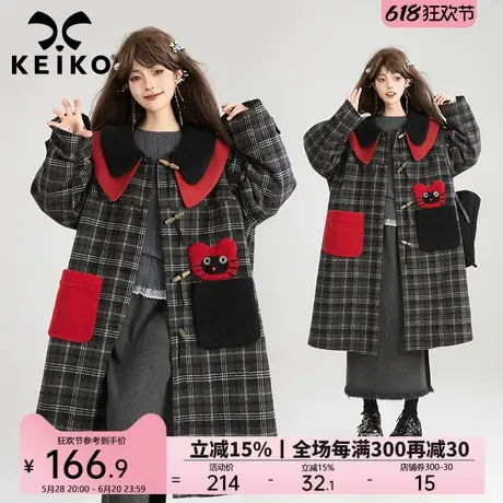 KEIKO[夹棉] 牛角扣格纹灰色毛呢大衣冬季羊毛混纺娃娃领呢子外套商品大图