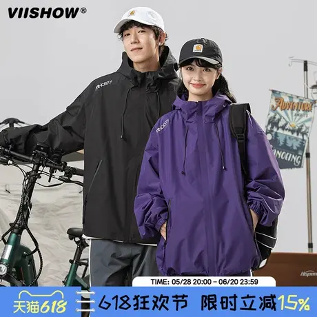 VIISHOW男士秋冬季连帽户外徒步衣服运动情侣装外套宽松休闲夹克商品大图