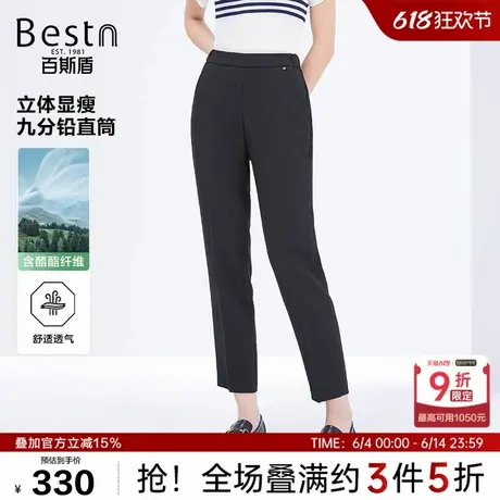 百斯盾女士西裤2025春季新款时髦百搭显瘦松紧腰九分铅直筒女裤图片