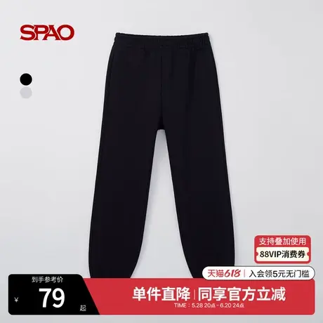 SPAO韩国同款2025年夏季新品简约基础运动纯色束脚长裤休闲裤图片