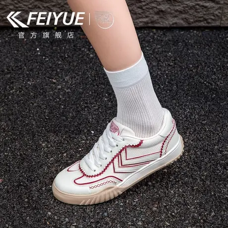 feiyue/飞跃女鞋德训鞋女2025春夏季新款网面透气板鞋子厚底百搭图片