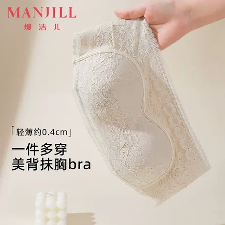 熳洁儿美背抹胸蕾丝内衣抹胸隐形防走光一件多穿无钢圈聚拢文胸商品大图