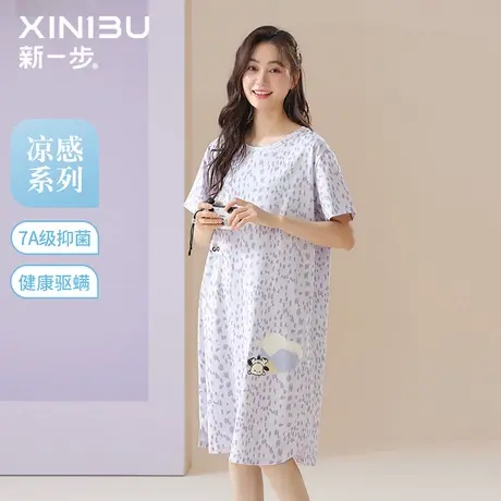 新一步【凉感型】短袖睡裙薄款家居服抗菌女款睡衣宽松大码可外穿商品大图