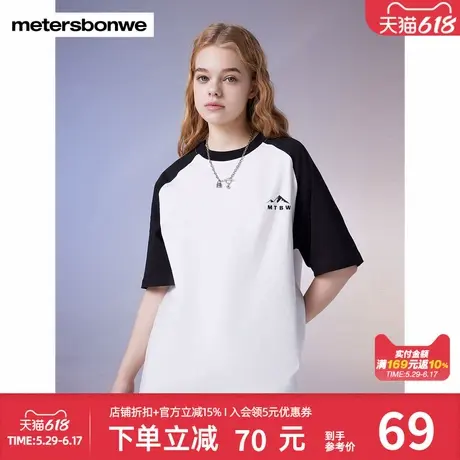 美特斯邦威拼色户外logo短袖T恤男女同款秋季新款时尚插肩袖上衣图片