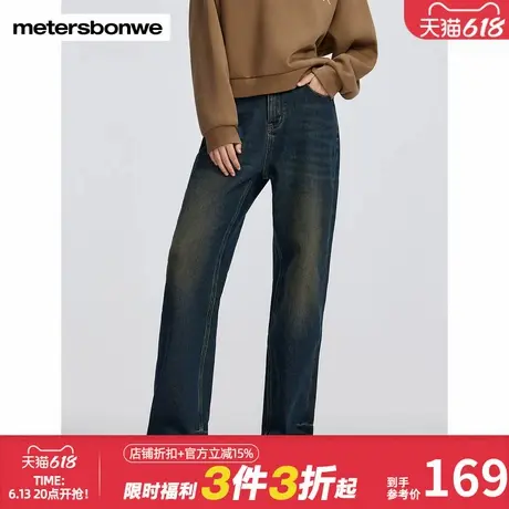 美特斯邦威直筒牛仔裤女春夏新款美式潮流复古设计感磨损加厚长裤图片