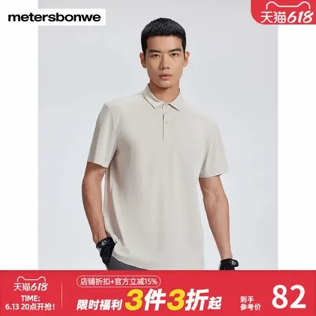 美特斯邦威舒适压胶polo衫男秋季运动户外经典时尚男短袖图片