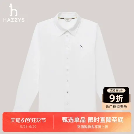 Hazzys哈吉斯净色牛津纺长袖衬衫女士春秋季新款衬衣气质通勤上衣图片