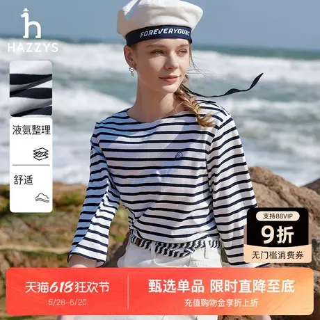 Hazzys哈吉斯T恤女2025春夏新款时尚休闲套头条纹圆领潮流上衣商品大图