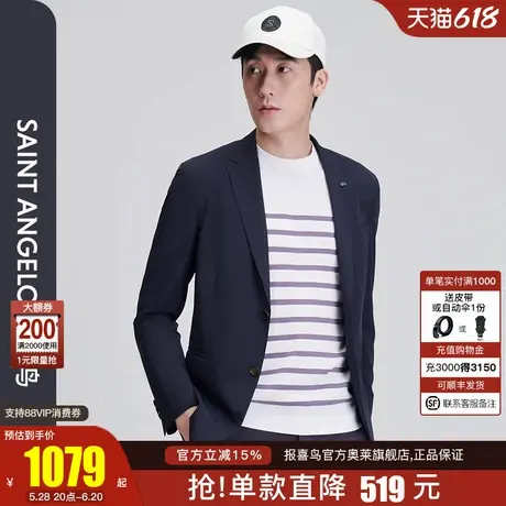 报喜鸟2025春季新款男商务休闲运动西服上衣时尚外套单西便西蓝色商品大图