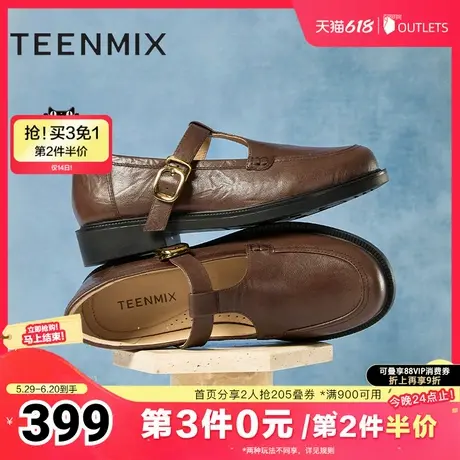 天美意复古平底玛丽珍鞋女浅口单鞋休闲小皮鞋2025春新款CXC38AQ5图片