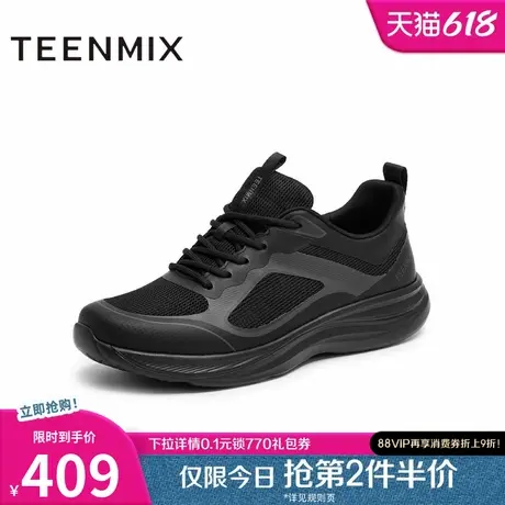 天美意2025秋新款商场同款休闲系带百搭复古男网面鞋3VN01CM5图片