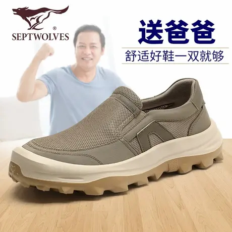 七匹狼帆布鞋一脚蹬男夏季透气老北京乐福鞋低帮网面中年爸爸鞋子图片